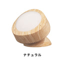 TOLIGO 人感センサー ナチュラル 2個