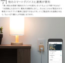 TOLIGO 人感センサー ナチュラル 2個
