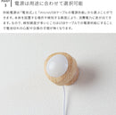TOLIGO 人感センサー ナチュラル 2個