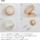 TOLIGO 人感センサー ナチュラル 2個