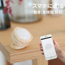 TOLIGO 人感センサー ナチュラル