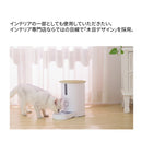 TOLIGO ペットフィーダー ナチュラル×ホワイト