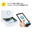 TOLIGO ペットフィーダー ナチュラル×ホワイト