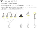 TOLIGO 調光調色LEDリモコン