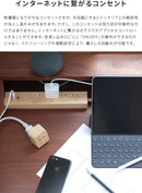 TOLIGOセール用 コンセントセットx1