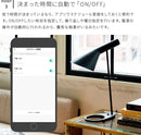 TOLIGO コンセント1口 ナチュラル