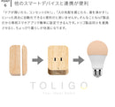 TOLIGO コンセント1口 ナチュラル