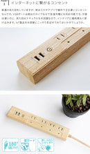 ▲TOLIGO 4口コンセントUSB2口付き ナチュラル