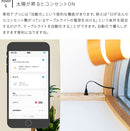 ▲TOLIGO 4口コンセントUSB2口付き ナチュラル