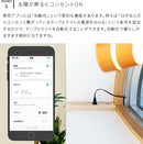 TOLIGO 4口コンセントUSB2口付き