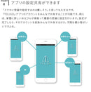 TOLIGO 4口コンセントUSB2口付き