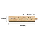 TOLIGO 4口コンセントUSB2口付き
