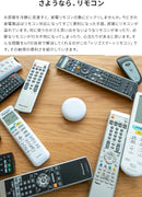 TOLIGO スマートリモコン