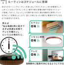 TOLIGO スマートリモコン ブラウン