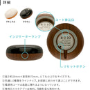 TOLIGO スマートリモコン