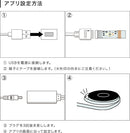 TOLIGO LEDテープライト RGB+CCT
