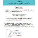 TOLIGO LEDテープライト RGB+CCT