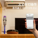 TOLIGO スマートリモコン