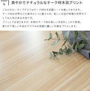 ロータイプデスク