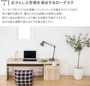 ロータイプデスク