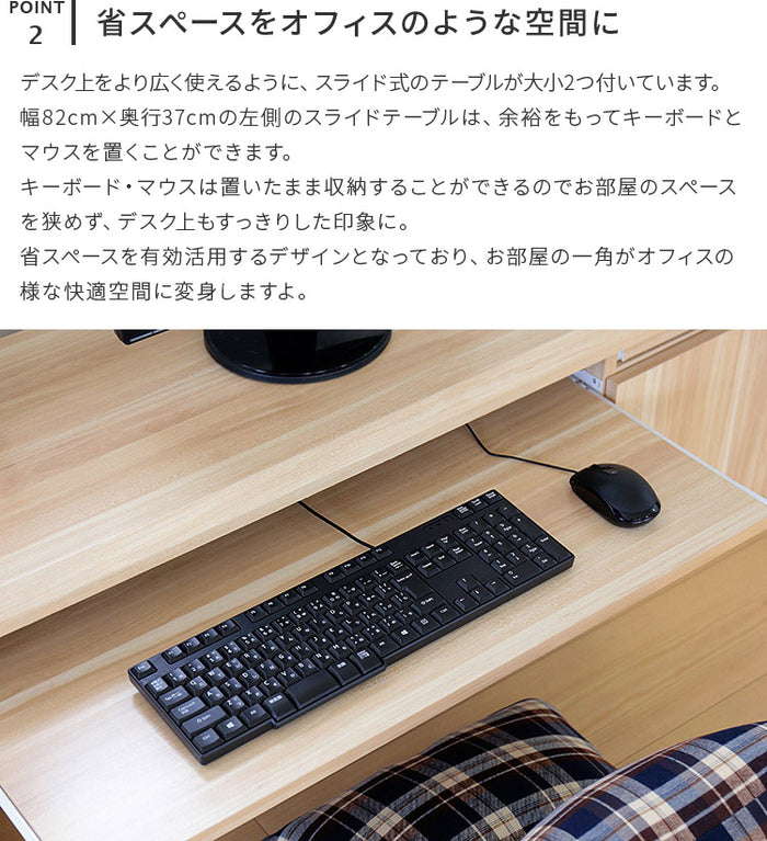 ロータイプデスク 120cm ローデスク デスク 机 作業台 ナチュラル