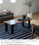 枯木風センターテーブル