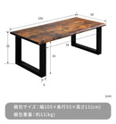 枯木風センターテーブル