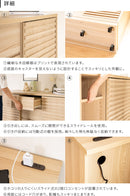 キャビネット120cm幅 ルーバーデザイン