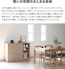 キャビネット120cm幅 ルーバーデザイン