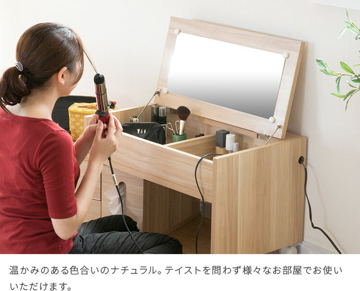 美品☆伸縮ドレッサー ロータイプ☆値下げ交渉可 伸縮ドレッサー ロータイプ 化粧台 鏡台 伸縮式 コンセント付き