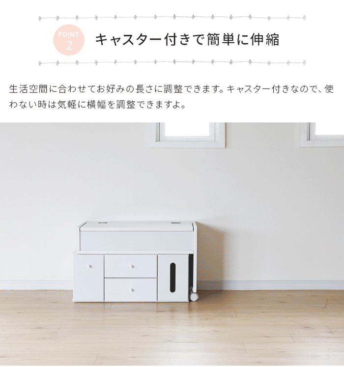 伸縮ドレッサー ロータイプ 化粧台 鏡台 伸縮式 コンセント付き