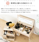 伸縮ドレッサー ロータイプ