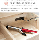 伸縮ドレッサー ロータイプ