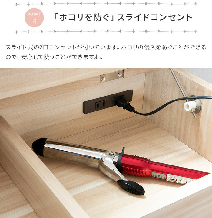 伸縮ドレッサー ロータイプ 化粧台 鏡台 伸縮式 コンセント付き