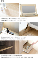 ●伸縮ドレッサー