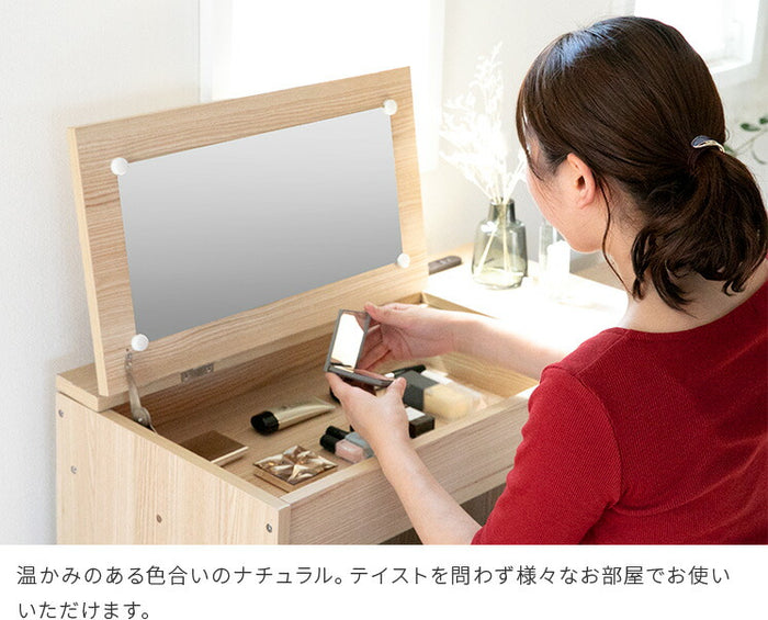 伸縮ドレッサー キャビネットタイプ ドレッサーテーブル メイク台 化粧