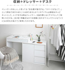 ●伸縮ドレッサー