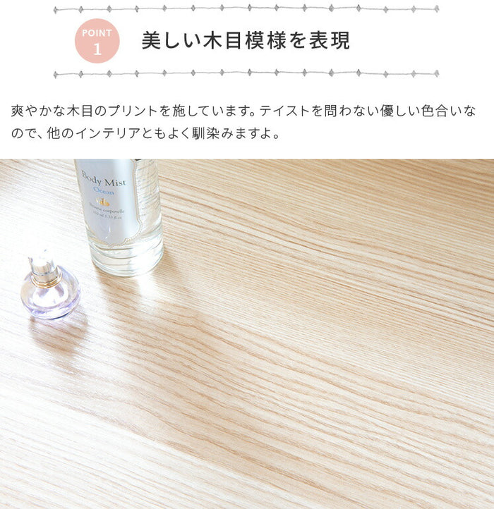 伸縮ドレッサー キャビネットタイプ ドレッサーテーブル メイク