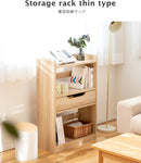 薄型収納ラック