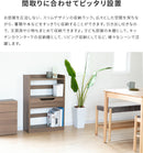 薄型収納ラック
