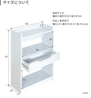 薄型収納ラック