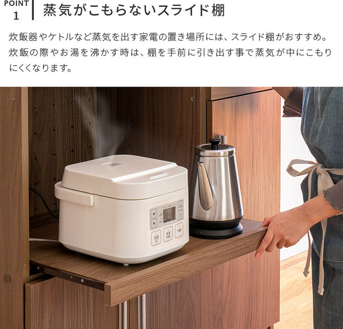 レンジボード 幅90cm レンジ台 食器棚 キッチン収納 収納棚 一人暮らし