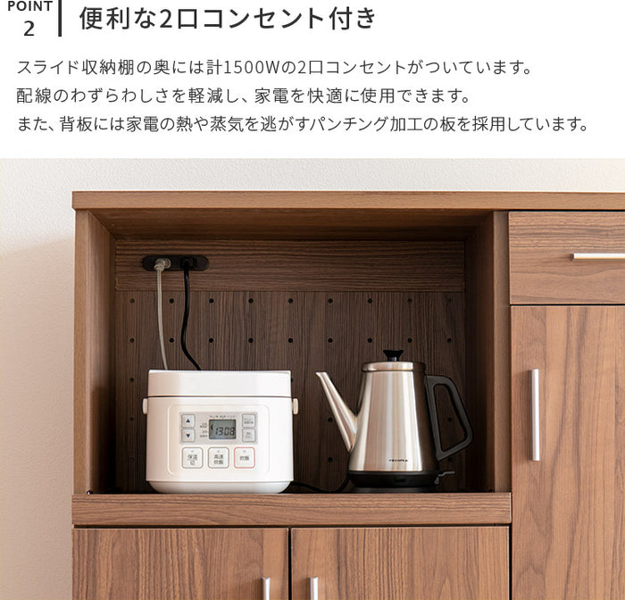 レンジボード 幅90cm レンジ台 食器棚 キッチン収納 収納棚 一人暮らし