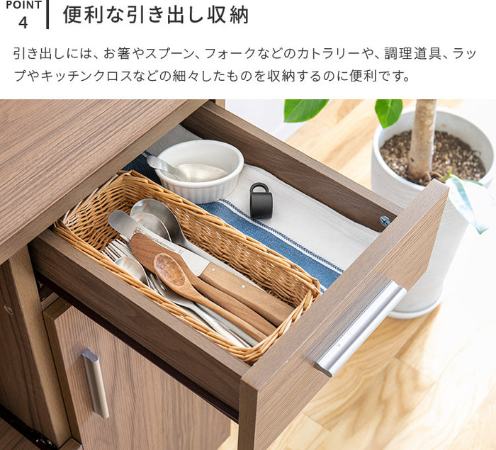 レンジボード 幅90cm レンジ台 食器棚 キッチン収納 収納棚 一人暮らし