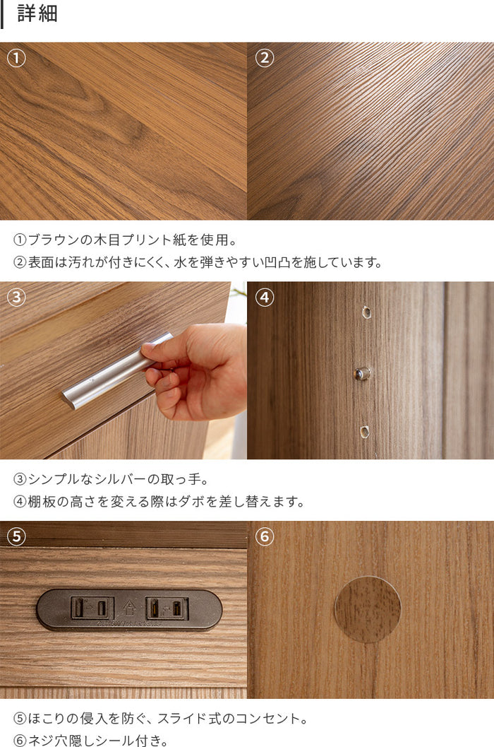 レンジボード 幅90cm レンジ台 食器棚 キッチン収納 収納棚 一人暮らし