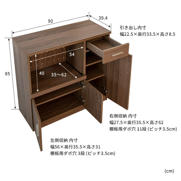 レンジボード 幅90cm レンジ台 食器棚 キッチン収納 収納棚 一人暮らし