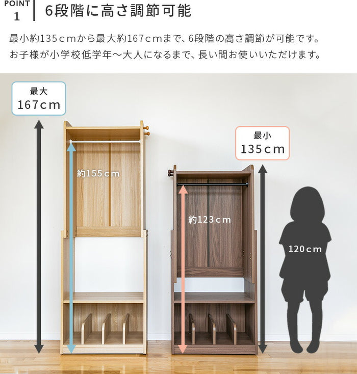 サイズ、デザインオーダー可！お子様用ハンガーラック●ナチュラルブラウン●受注製作 サイズ、デザインオーダー可！お子様用ハンガーラック○ナチュラル