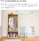 伸縮ハンガーラック