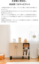 キャビネットスチール脚