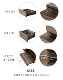 テレビボード120cm スライド棚付き